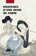 Mémoires d'une reine de Corée [nouvelle édition]